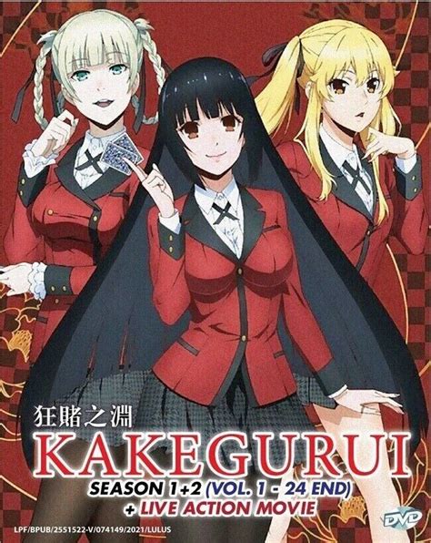 kakegurui|kakegurui episode 1 english dub.